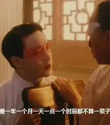  电影社区mtime时光网