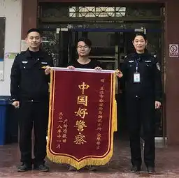  姓氏出错20多年兰溪民警帮其改姓归宗