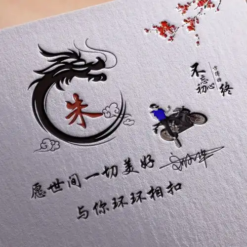  你的微信头像该换了,33张新款精致个性签名头像,快来带走换上