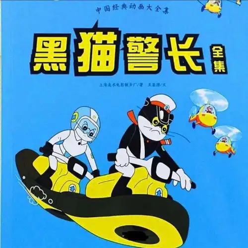  你一定看过但不一定记得的十部90后专属动画片90后集体童年回忆