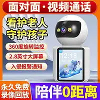  hikvision海康威视摄像头400万全彩po器ds2cd3t47ewdl4mm5件多少钱