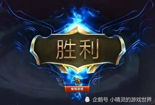  云顶之弈法师阵容只有小法和阿狸能c这张一费卡神装可秒月男