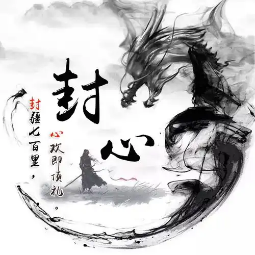  你该换个微信头像了,3d立体高端大气签名头像,2020年必备