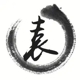  你该换一个简约古风姓氏微信头像了,留下你的姓氏我来设计