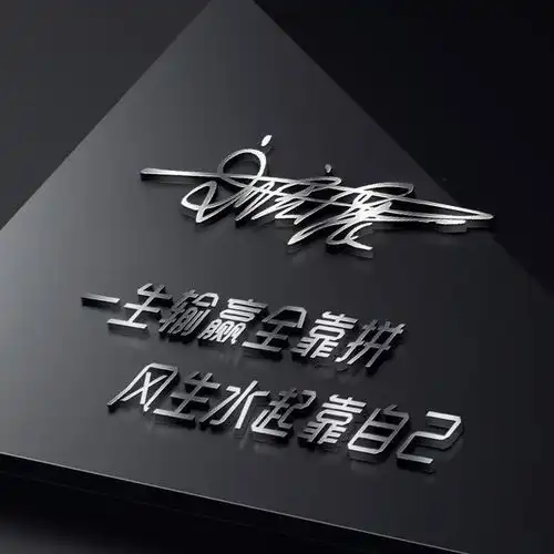  微信头像姓氏头像,二十多款高清精致连笔签名头像,有你的吗