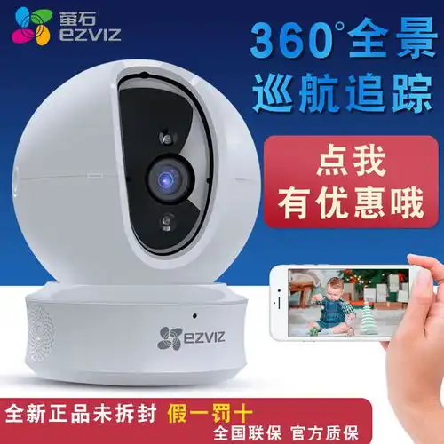  中小型店铺高清监控摄像头选购指南附摄像头知识科普及选购要点