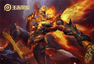  王者荣耀孙悟空幽冥火皮肤特效曝光,网友1000一套谁顶得住