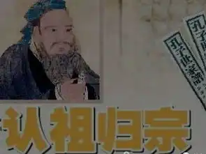  戴氏家族00051