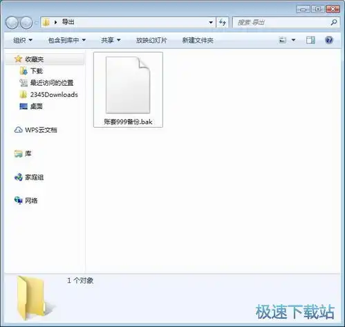  小微企业个体户记账软件下载雨阁记账1.5.0官方版