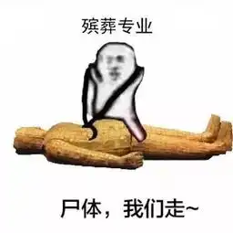 冷门的头像专业