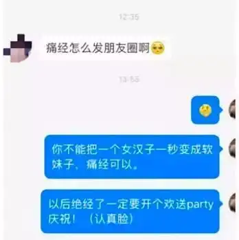  2019年度5大奇葩产品,踩在人性的弱点上,你是赚了还是被坑了