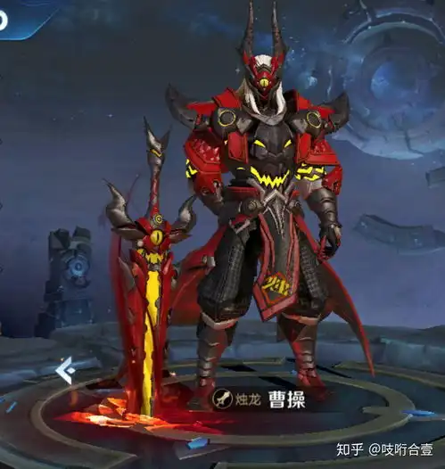孙悟空至尊宝头像王者