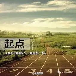 五好青年头像铁线