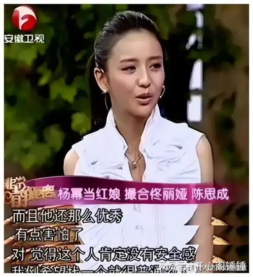  杨幂真说对了和陈思诚离婚三年的佟丽娅,彻底变了