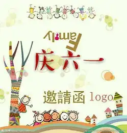  柴家乡新耿中心幼儿园庆六一邀请函
