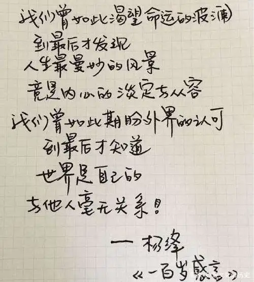  井柏然书法被字库收录,300万价格贵不贵