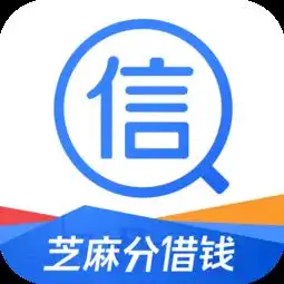  信用管家借钱