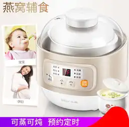  小熊电炖锅