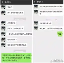  震惊某校院长被曝性侵女教师校方回应...