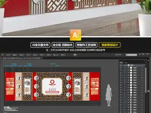 通用大气古典企业文化墙设计图片高清矢量图下载效果图10.07mb励志文化墙大全