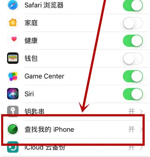  itunes默认备份路径更改itunes如何恢复备份