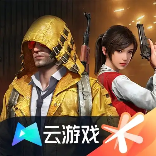极品小学生头像和平精英