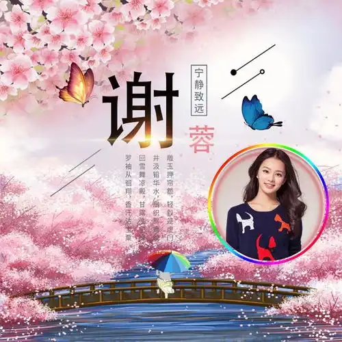  高端精品姓氏头像,金色玫瑰全网首发,喜欢请带走