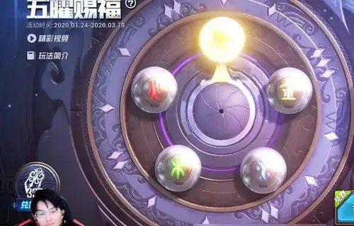  难言连抽百辆玛莎拉蒂,终于悟透五曜祈福法则抽中只需十次