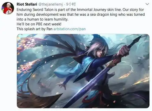  设计师详解玉剑传说皮肤菲奥娜暗恋易泰隆原为龙王