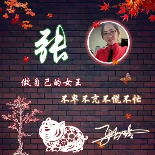  九月你的头像该换了,十几款高清特效签名头像,精心为您设计