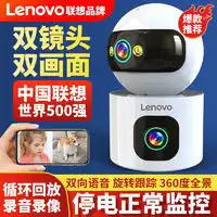  乐橙智能摄像机imou乐橙800万像素摄像头监控家用ta3r4k手机远程360全景语音通话多少钱