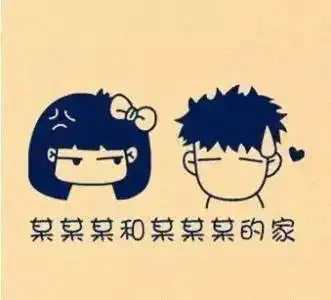  12生肖好老公忠诚度排名,你排第几
