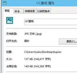 微信恢复默认头像查看器