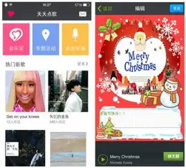  pp助手圣诞来临这些app让你节日任性过