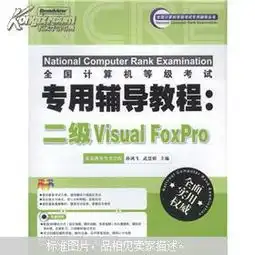  全部商品xiangshuyu1993的书摊孔夫子旧书网