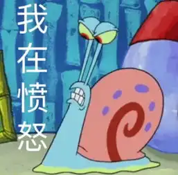派大星卡通头像超萌表情