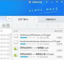  百度云管家下载功能详细使用图文教程