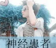  百万星光五哥快手头像微信头像图片大全