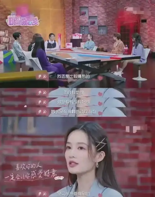  星咖来了李沁,每个人都将迎来属于自己的璀璨人生
