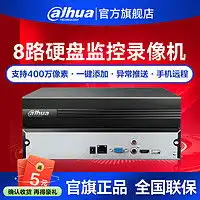  大华安防监控dahua大华dahua监控摄像头wifi网络高清家用家庭监控器1080p摄像头室外户外摄像头手机远程语音对讲4g全彩警戒版128g内存卡多少钱