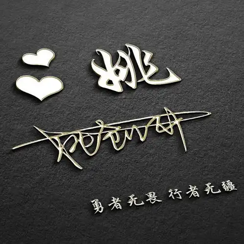  你的微信头像该换了,28张新款励志创意签名头像,快来找找你的吧