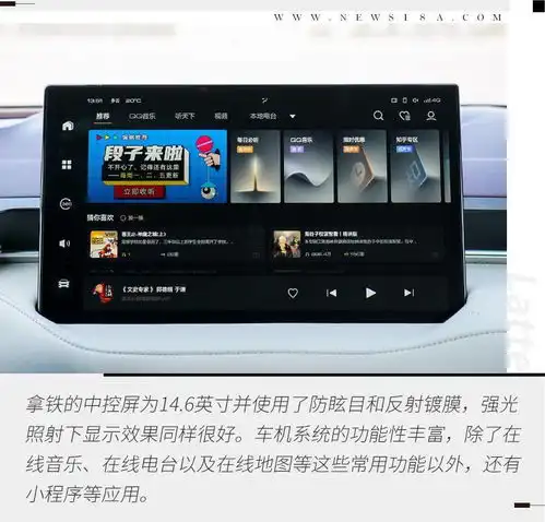  零百加速7.5秒续航超1000公里场地体验wey拿铁