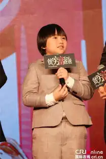  贫穷富爸爸首映郑嘉颖扮熊孩子吓跪小小彬