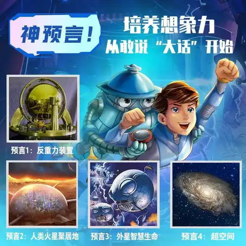  被科学进步毁掉的科幻文学还值得看吗