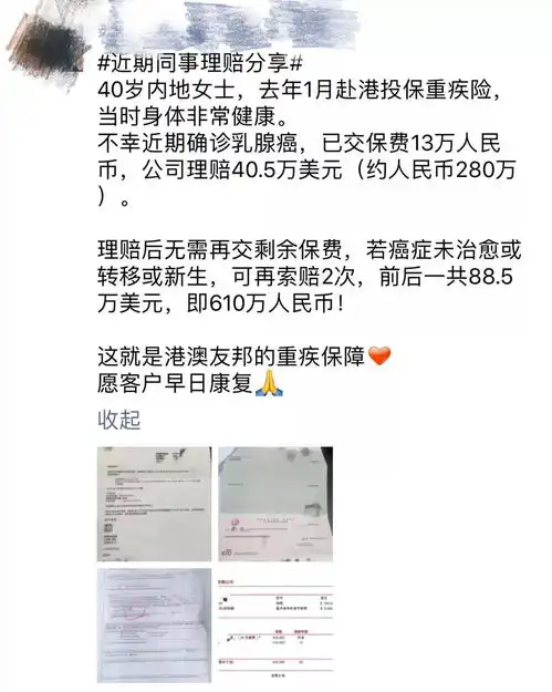 车险是怎么算的车险的商业险是怎么计算的
