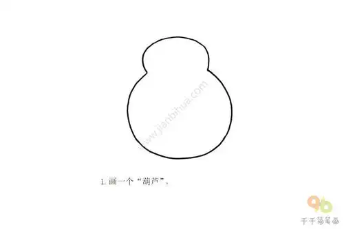  严肃的猫头鹰简笔画步骤图