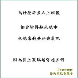  让你每日写点毒鸡汤文案,不一定像他一样精彩