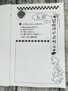  黑白手帐极简方格中的简笔画运用1