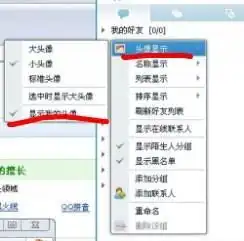  如何恢复显示我的头像