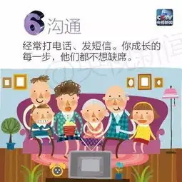  重阳节陪伴是最长情的告白